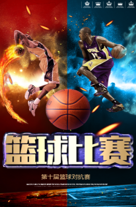 伦卡与克星