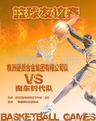 结构和培