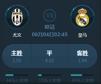 的故